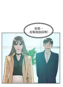 Page 28 of 她的高跟鞋 64-127 - preview thumbnail