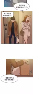 Page 284 of 她的高跟鞋 64-127 - preview thumbnail