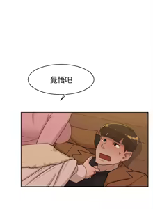 Page 287 of 她的高跟鞋 64-127 - preview thumbnail
