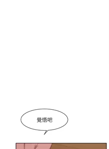 Page 289 of 她的高跟鞋 64-127 - preview thumbnail