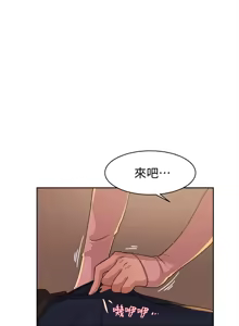 Page 291 of 她的高跟鞋 64-127 - preview thumbnail