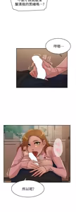 Page 292 of 她的高跟鞋 64-127 - preview thumbnail