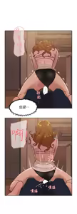 Page 296 of 她的高跟鞋 64-127 - preview thumbnail