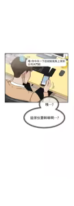 Page 306 of 她的高跟鞋 64-127 - preview thumbnail