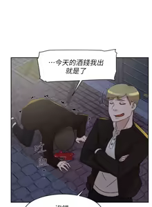 Page 309 of 她的高跟鞋 64-127 - preview thumbnail