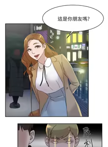 Page 311 of 她的高跟鞋 64-127 - preview thumbnail