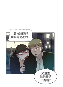 Page 313 of 她的高跟鞋 64-127 - preview thumbnail