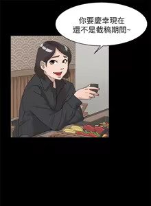 Page 32 of 她的高跟鞋 64-127 - preview thumbnail