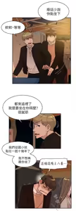 Page 322 of 她的高跟鞋 64-127 - preview thumbnail
