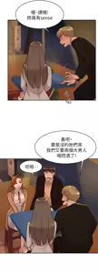 Page 324 of 她的高跟鞋 64-127 - preview thumbnail