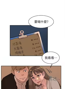 Page 325 of 她的高跟鞋 64-127 - preview thumbnail