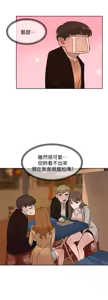 Page 328 of 她的高跟鞋 64-127 - preview thumbnail