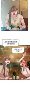 Page 330 of 她的高跟鞋 64-127 - preview thumbnail