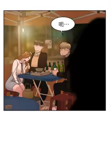 Page 333 of 她的高跟鞋 64-127 - preview thumbnail