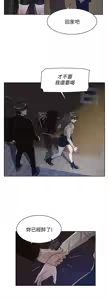 Page 336 of 她的高跟鞋 64-127 - preview thumbnail