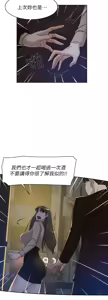 Page 338 of 她的高跟鞋 64-127 - preview thumbnail