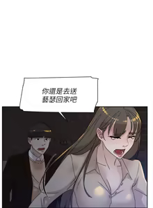 Page 339 of 她的高跟鞋 64-127 - preview thumbnail