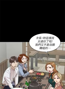 Page 34 of 她的高跟鞋 64-127 - preview thumbnail