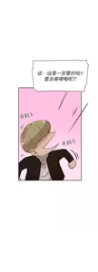 Page 342 of 她的高跟鞋 64-127 - preview thumbnail