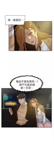 Page 346 of 她的高跟鞋 64-127 - preview thumbnail