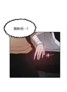 Page 347 of 她的高跟鞋 64-127 - preview thumbnail