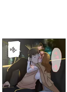 Page 354 of 她的高跟鞋 64-127 - preview thumbnail