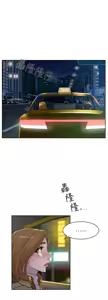 Page 357 of 她的高跟鞋 64-127 - preview thumbnail