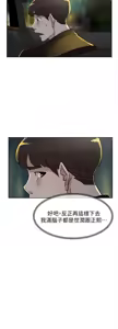 Page 359 of 她的高跟鞋 64-127 - preview thumbnail