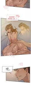 Page 363 of 她的高跟鞋 64-127 - preview thumbnail