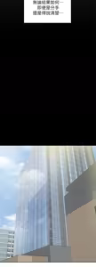 Page 369 of 她的高跟鞋 64-127 - preview thumbnail