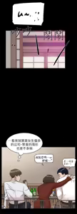 Page 37 of 她的高跟鞋 64-127 - preview thumbnail