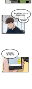 Page 371 of 她的高跟鞋 64-127 - preview thumbnail