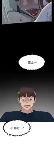 Page 373 of 她的高跟鞋 64-127 - preview thumbnail