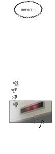 Page 375 of 她的高跟鞋 64-127 - preview thumbnail