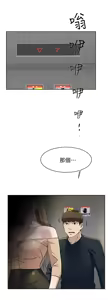 Page 377 of 她的高跟鞋 64-127 - preview thumbnail