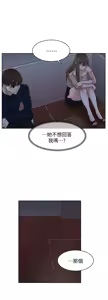 Page 390 of 她的高跟鞋 64-127 - preview thumbnail