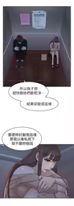 Page 392 of 她的高跟鞋 64-127 - preview thumbnail