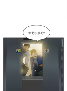 Page 395 of 她的高跟鞋 64-127 - preview thumbnail