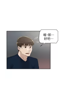 Page 397 of 她的高跟鞋 64-127 - preview thumbnail