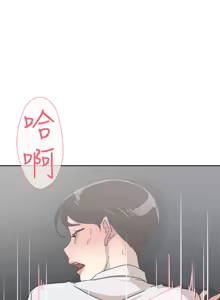 Page 4 of 她的高跟鞋 64-127 - preview thumbnail