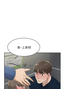 Page 401 of 她的高跟鞋 64-127 - preview thumbnail