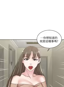 Page 405 of 她的高跟鞋 64-127 - preview thumbnail