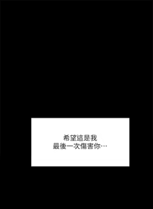 Page 407 of 她的高跟鞋 64-127 - preview thumbnail