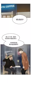 Page 408 of 她的高跟鞋 64-127 - preview thumbnail