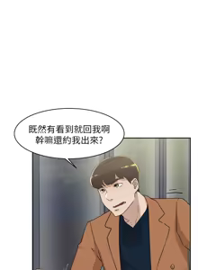 Page 409 of 她的高跟鞋 64-127 - preview thumbnail
