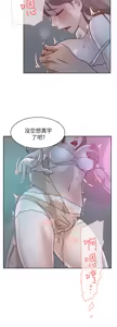 Page 416 of 她的高跟鞋 64-127 - preview thumbnail