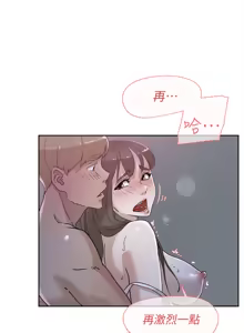 Page 417 of 她的高跟鞋 64-127 - preview thumbnail