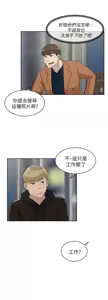 Page 428 of 她的高跟鞋 64-127 - preview thumbnail