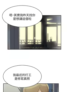 Page 429 of 她的高跟鞋 64-127 - preview thumbnail