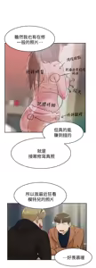 Page 430 of 她的高跟鞋 64-127 - preview thumbnail
